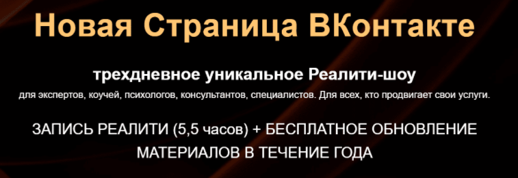 [Денис Платонов] Новая страница ВКонтакте (2022)