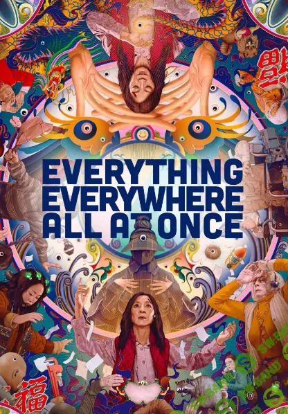 [Всеволод Зеленин] Кинокоучинг Всё везде и сразу (1 часть) (2024)