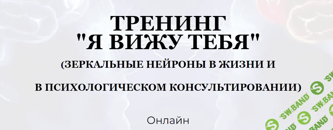 [Андрей Треногов] Я вижу тебя. Первая и вторая части (2022)