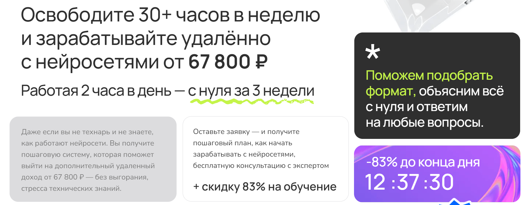 [Марк Николаев] Курс по нейросетям (2025)
