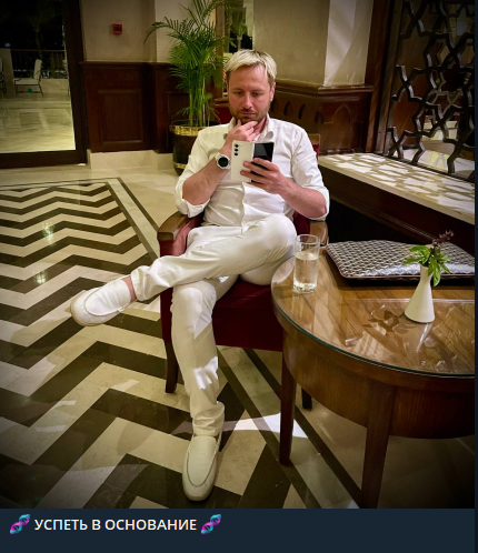 [Арт Гаспаров] Основание (Февраль 2025)