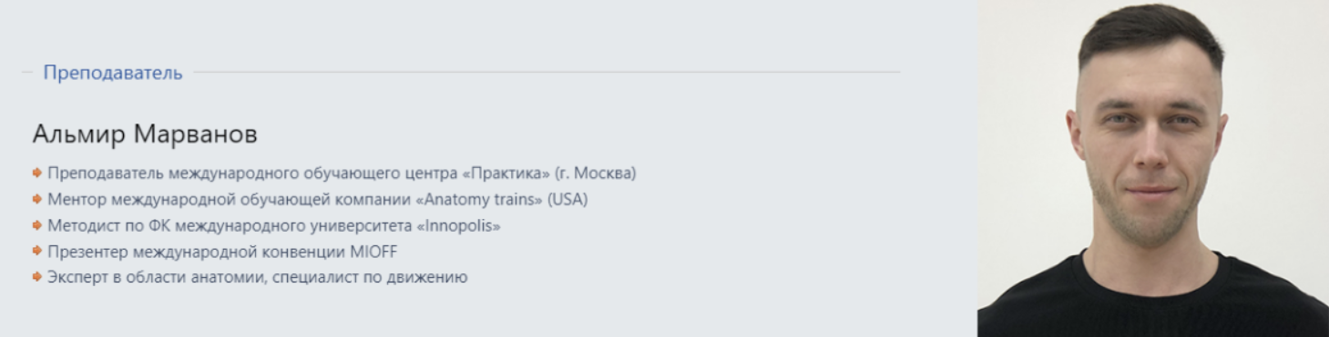 [Альмир Марванов] ГФЛ 2.0 (2025)