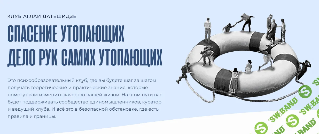 [Аглая ДАтешидзе] Тема сентября - отношения с едой (2023)