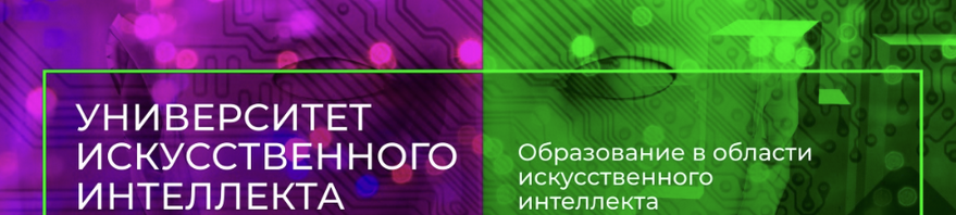 [Университет искусственного интеллекта] ChatGPT Professional. Тариф Professional Light (2024)