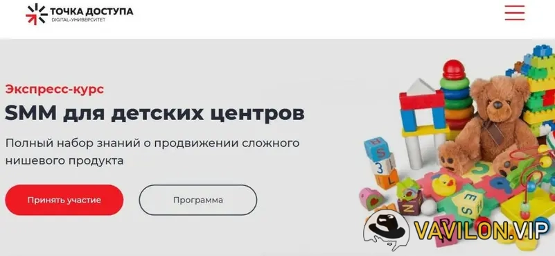 [Дмитрий Румянцев, Наталия Франкель] SMM для детских центров (2022)