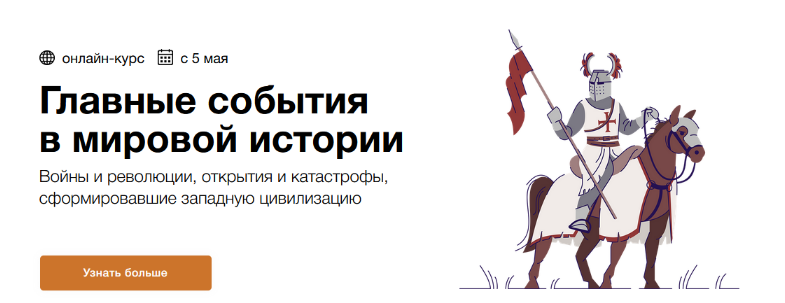 [Андрей Карташов, Иван Зайцев] [Синхронизация] Главные события в мировой истории (2023)