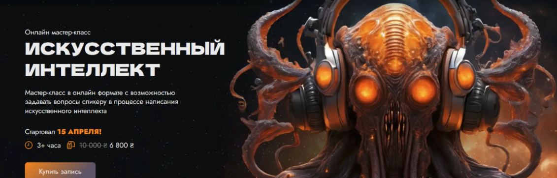 [Алексей Науменко] [k-syndicate.school] Utility Ai. Искусственный Интеллект для ваших игр (2024)