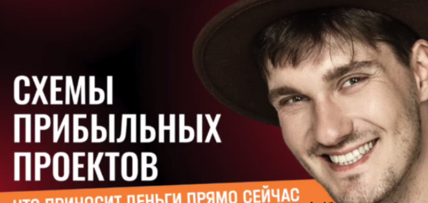 [Алексей Корзун] Онлифанс продюсера 1 месяц (2024)