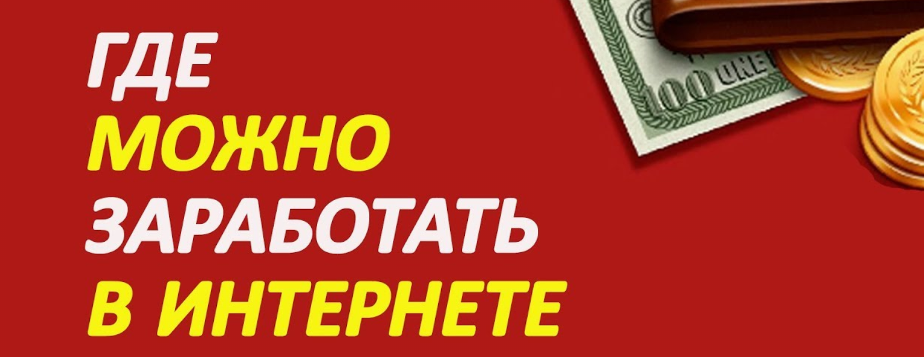 [Сергей Базанов] Массовые продажи на Авито (2022)