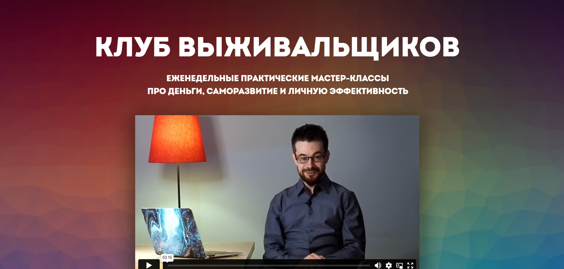 [Дмитрий Богданов] Денежный выживальщик. Сентябрь (2023)