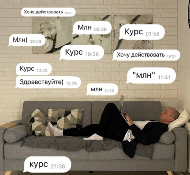 [Павел Клочко] Воркшоп "Как создать продающий тг-канал и делать от 1.000.000 в месяц" (2023)