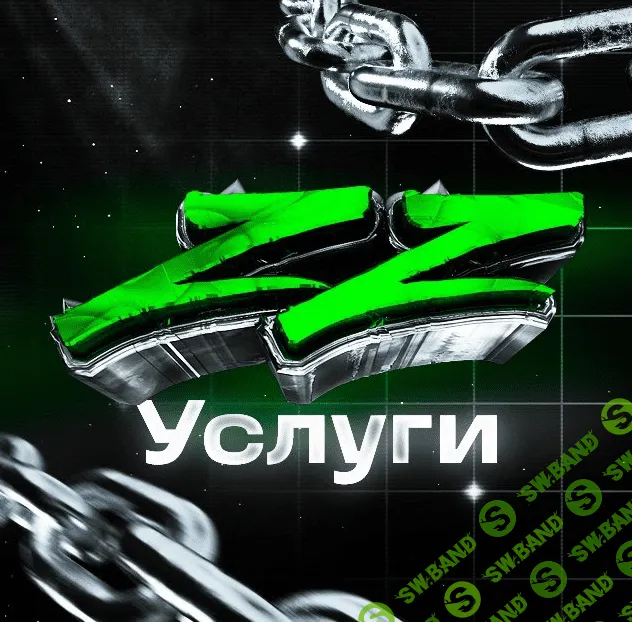 [АБУZZИЩЕ] Заработок на Tinder (2022)