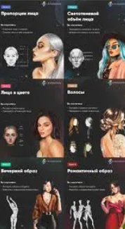 [Школа Imagination] Fashion-иллюстрация PRO (2022)