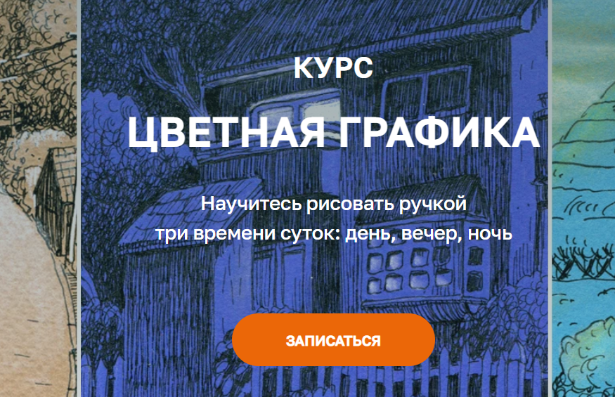 [olaartschool] Цветная графика (2023)