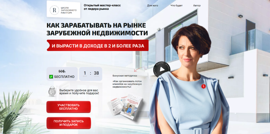 [Инфостарт] Экзамен 1С:Специалист-консультант "УП и организация ремонтов" в 1С:ERP (2024)