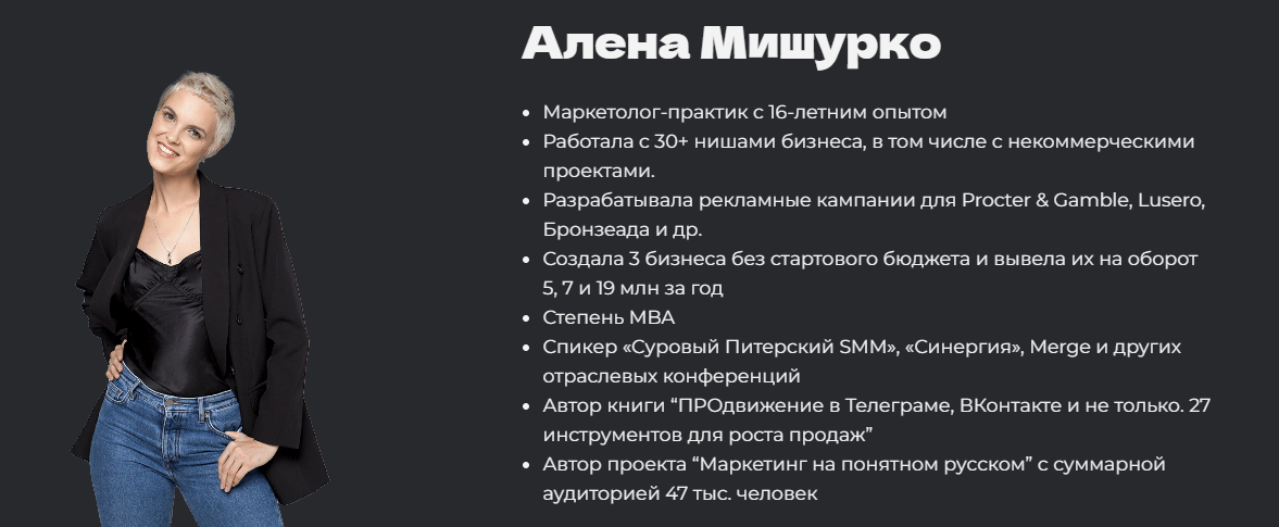 [Ступени] Алёна Мишурко - Пакет методичек 8 шт (2023)