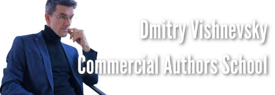 [CAS] Дмитрий Вишневский - Эмоциональный накал (2023)