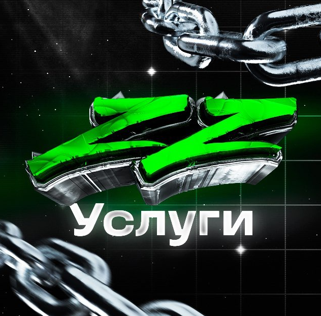 [АБУZZИЩЕ УСЛУГИ (чат)] [@maiktinder] Заработок на Tinder (2022)