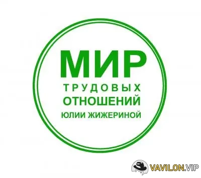 [Юлия Жижерина] Построение карьеры, отношения с начальством, продвижение на работе (2024)