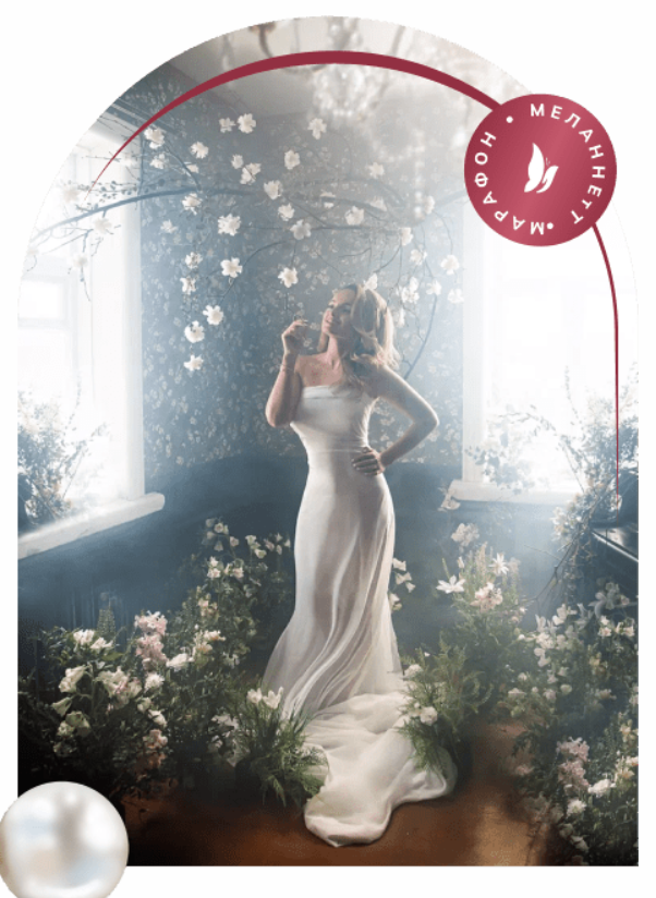[Melannett, Анна Мельникова] Абсолютная красота (2023)