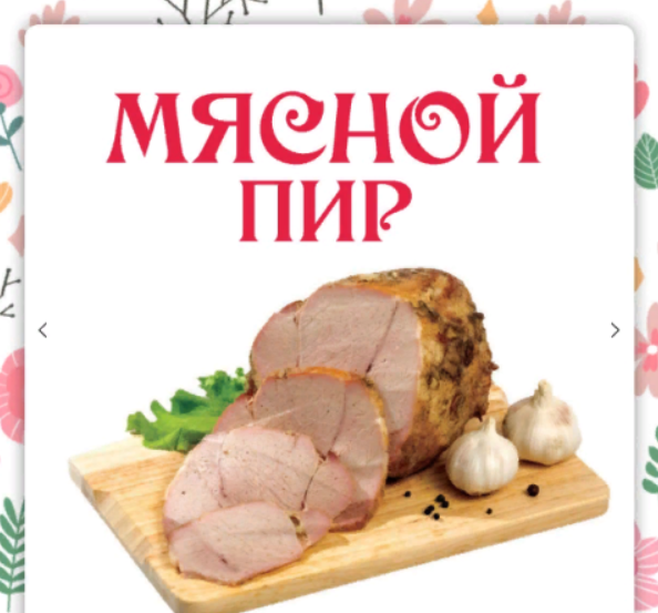 [Ленивый кулинар] [Ольга Данчук, Елена Воронцова] Мясной пир (2023)
