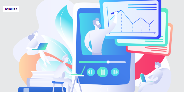 [АКОБР] Практика оптимизации налогов в рамках законодательства (2024)