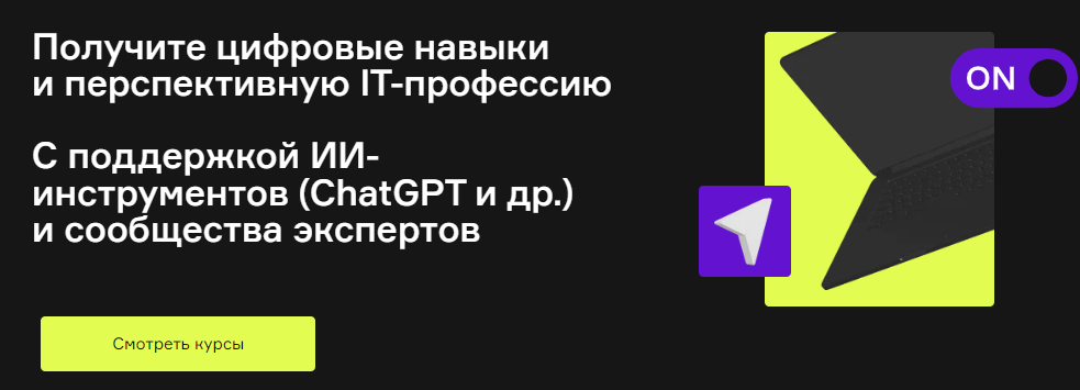 [Product University] Как исследовать аудиторию (2022)