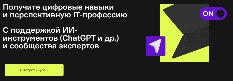 [Product University] Как запустить свой проект с нуля пошаговый мини-курс (2022)