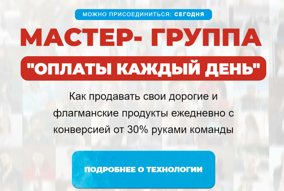 [Виталий Антонов] Оплаты каждый день. Тариф Рабочая группа (2023)