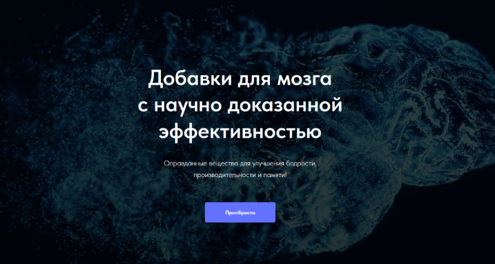 SUPER VIP [Матвей Смирнов] Добавки для мозга с научно доказанной эффективностью (2024)