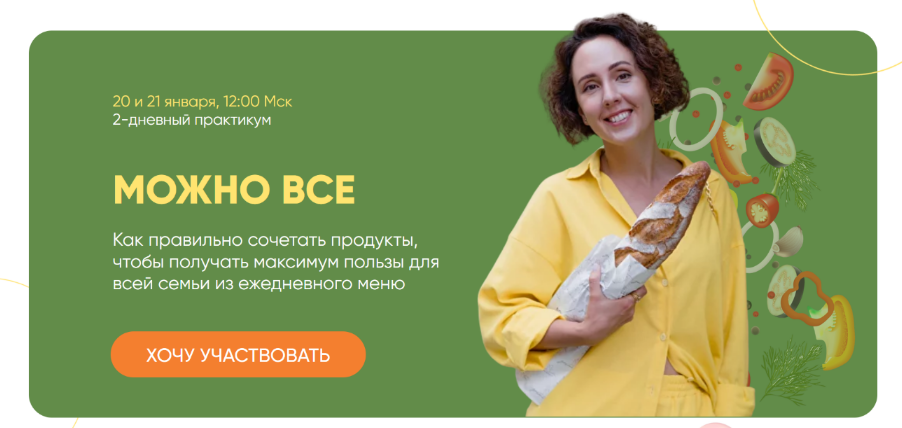 SUPER VIP [Ирина Шиманская] Можно всё (2024)