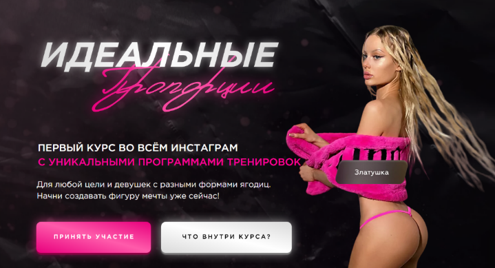 SUPER VIP [Златушка] Идеальные пропорции (2022)