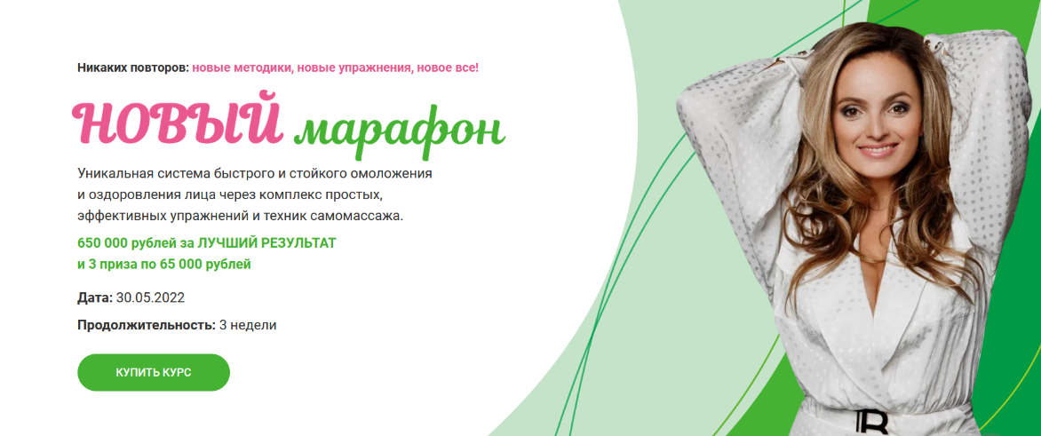 SUPER VIP [Melannett] Новый марафон (2022)