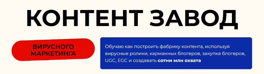 SUPER VIP [Артем Кей] Контент завод (2025)