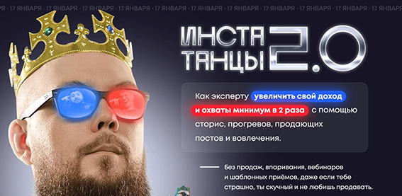 SUPER VIP [Александр Чипижко] ИнстаТанцы 2.0 (2022)