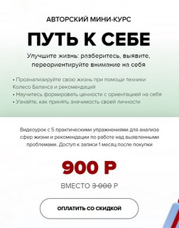 SUPER VIP [Марк Бартон] Путь к себе (2023)