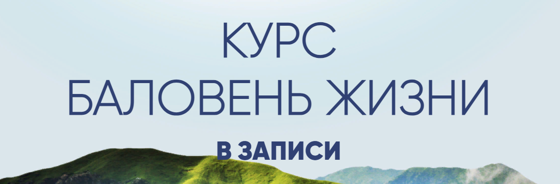 SUPER VIP [Александра Алексеева] Баловень жизни (2022)