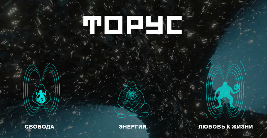 SUPER VIP [Вадим Демчог] Торус (2023)