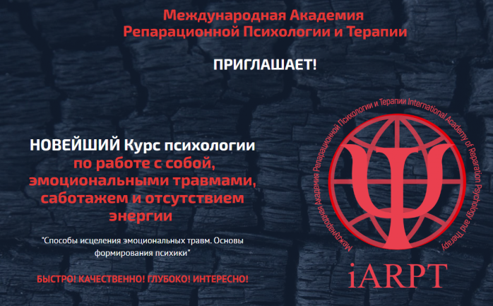 [Анна Чернигова] Курс психологии по работе с собой. Урок 5 (2023)